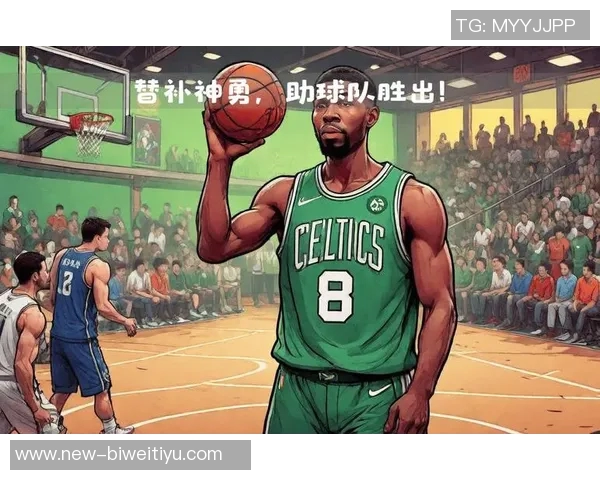 普理查德谈对手联防策略我们将把握空位果断投三分