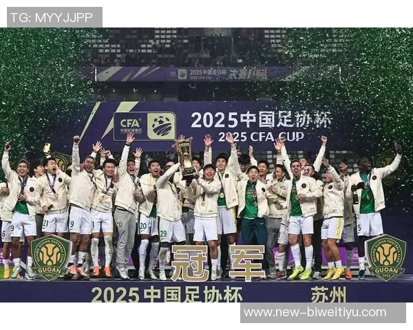 国安足协杯决赛历史战绩回顾六次征战四胜两平三负的战斗历程