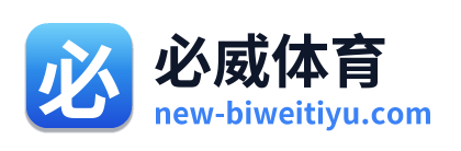 必威体育